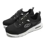 SKECHERS SKECH AIR COURT COOL AVENUE 黑 氣墊 KAORACER 149947BKW