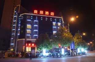 漢中良居酒店Liangju hotel