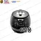 Cuckoo CRP-BHXB0660FD 6‑Cup IH Pressure Rice Cooker 220V 60Hz Express