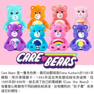 【Care Bears】Basic Fun! 愛心熊 彩虹熊 好朋友熊 中