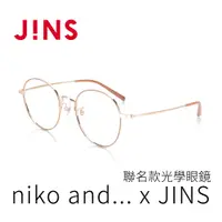 在飛比找PChome24h購物優惠-JINS x niko and...聯名眼鏡(ALMF21S