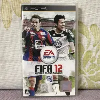 在飛比找蝦皮購物優惠-PSP 日版  FIFA12 would class soc