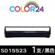 【Color24】EPSON 黑色 S015523 相容色帶 (原料號 S015506 ) (適用 LX-300 / LQ-300 / LQ-500