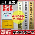 定制不銹鋼門牌公司單位招牌戶外門頭廣告鈦金牌匾銅牌掛牌制作