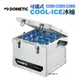 DOMETIC 可攜式COOL-ICE冰桶 WCI-13/22/33 小冰箱 保冷箱 悠遊戶外 現貨 廠商直送