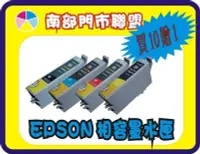 在飛比找Yahoo!奇摩拍賣優惠-高雄 全新 EPSON 73N T21/TX610/TX55