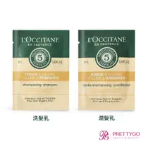 在飛比找蝦皮商城優惠-L'OCCITANE 歐舒丹 草本強韌系列(6ml)-洗髮乳