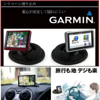 在飛比找Yahoo!奇摩拍賣優惠-GARMIN nüvi 52/50/40/4950/2567