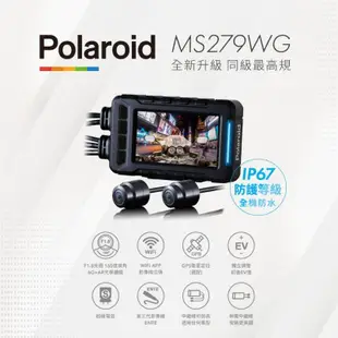 【送32G記憶卡】Polaroid寶麗萊 MS279WG 新小蜂鷹 雙鏡頭機車行車紀錄器 免運 WIFI 1080P