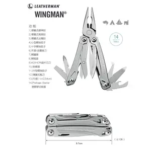 Leatherman Wingman 14功能經典工具鉗 / 省力鉗頭 / 832523 【詮國】