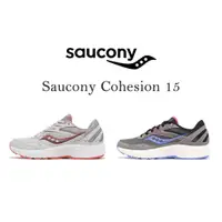 在飛比找蝦皮商城優惠-Saucony 慢跑鞋 Cohesion 15 入門款 路跑