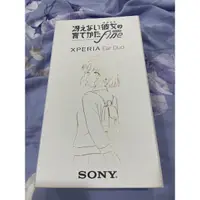 在飛比找蝦皮購物優惠-Sony Xperia Ear Duo 不起眼女主角培育法 