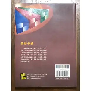 統計學歷屆試題詳解 1 (107~105年)