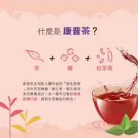 在飛比找蝦皮購物優惠-葡萄王康普茶雙纖飲530ml*24入/箱