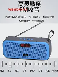 在飛比找Yahoo!奇摩拍賣優惠-收音機音箱手機插卡老人Fm收音機帶天線音響雙喇叭大音量