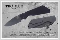 在飛比找Yahoo!奇摩拍賣優惠-Protech Strider SA3 SNG 石洗黑平刃側