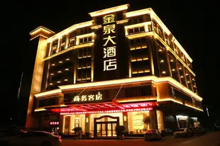 佛山金泉大酒店JINQUANHOTEL