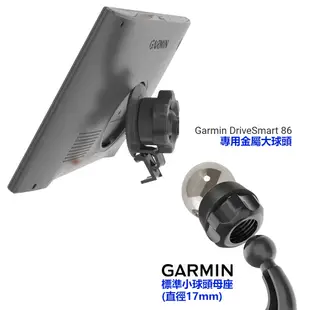 Garmin DriveSmart 86 Garmin86 DriveSmart86 吸盤 沙包 固定架 固定座 轉接座