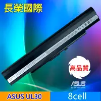 在飛比找Yahoo!奇摩拍賣優惠-ASUS 全新高品質 電池 PRO33S PRO33SD P