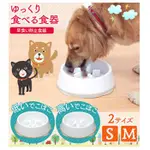 ★PETSHOP寵物網★日本IRIS 慢食碗(低柱/高柱) S/M