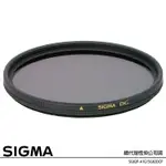 SIGMA 82MM DG CPL 薄框多層鍍膜偏光鏡 (公司貨)