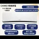 【CHIMEI 奇美】全新星爵變頻系列 速冷速熱省電能效再提升 (RC-S72HT5) 11 ~ 14坪適用 自『凍』清洗好智慧