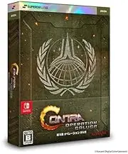 【Amazon.co.jpエビテン限定】魂斗羅 オペレーションガルガ DELUXE EDITION Switch 3Dクリスタルセット(エビテン限定特典付き)