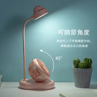 風扇檯燈二合一 適用禮品/外出/居家/辦公 三段光/風量 充電式 靜音 led燈 不刺眼 風力強 電燈 電風扇 夏日風扇