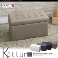 在飛比找momo購物網優惠-【JP Kagu】日式貓抓皮沙發椅收納椅(四色)