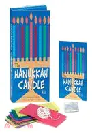 在飛比找三民網路書店優惠-The Hanukkah Candle Kit