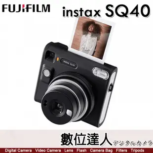公司貨 富士 Fujifilm Instax SQUARE SQ40 馬上看相機『方形照片的復古拍立得相機』即可拍