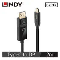 在飛比找蝦皮商城優惠-LINDY林帝 主動式USB3.1 TYPE-C To DI