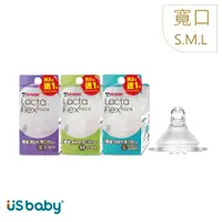 在飛比找蝦皮商城優惠-優生USBABY 真母感奶嘴 寬口徑(S/M/L) 2+1入