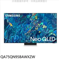 在飛比找COCORO Life優惠-三星 75吋Neo QLED直下式4K電視送壁掛【QA75Q