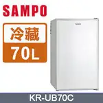 💡聊聊驚爆價💡聊就對了💡KR-UB70C SAMPO 聲寶 70L 電子式冷藏箱