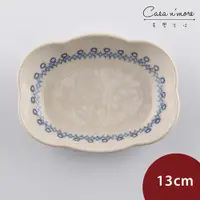 在飛比找樂天市場購物網優惠-波蘭陶 雪藏逸夢系列 波浪橢圓形深盤 陶瓷盤 菜盤 水果盤 