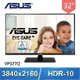 在飛比找遠傳friDay購物精選優惠-ASUS 華碩 VP327Q 32型 4K 低藍光不閃屏 液