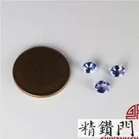 在飛比找ETMall東森購物網優惠-【精鑽門】橢圓形丹泉石裸石0.3克拉 (8入)