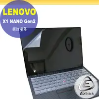 在飛比找PChome24h購物優惠-Lenovo ThinkPad X1 Nano Gen2 特