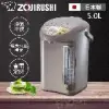 ZOJIRUSHI 象印 5公升 寬廣視窗微電腦電動熱水瓶 CD-LPF50 -