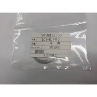 在飛比找蝦皮購物優惠-日本ミクロ精工 37.7x42.1x0.3mm 超薄墊片  