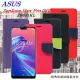 ASUS ZenFone Max Pro M2 (ZB631KL) 經典書本雙色磁釦側翻可站立皮套 手機殼 側掀皮套紅色