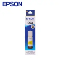 在飛比找有閑購物優惠-EPSON 原廠連續供墨墨瓶 T00V400 黃