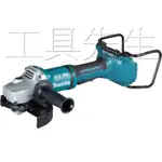 含稅／DGA700Z／雙充+6.0【工具先生】MAKITA 牧田 18V+18V=36V 7吋 充電式 研磨機 砂輪機