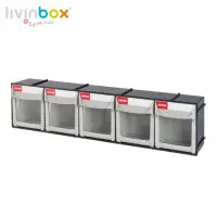 在飛比找momo購物網優惠-【livinbox 樹德】FO-605 5格快取分類盒(可堆