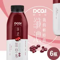 在飛比找Yahoo奇摩購物中心優惠-DCAI輕時尚 纖濃紅豆水960ml(6瓶/箱)