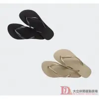 在飛比找蝦皮商城優惠-havaianas哈瓦仕 女款slim 拖鞋 夾腳拖 巴西涼