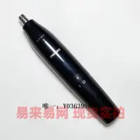 在飛比找Yahoo!奇摩拍賣優惠-鼻毛修剪器飛利浦電動鼻毛修剪器NT1620 水洗 優于NT1