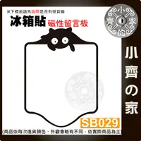 在飛比找蝦皮購物優惠-【快速出貨】附發票 好寫好擦 A3 冰箱貼 軟白板 軟性磁片