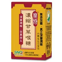 在飛比找樂天市場購物網優惠-【樂特】濃縮甘草喉錠 16g/盒【上好連鎖藥局】